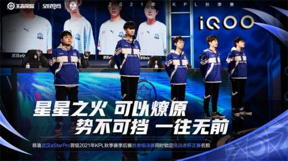 许正是所需 许正是所需